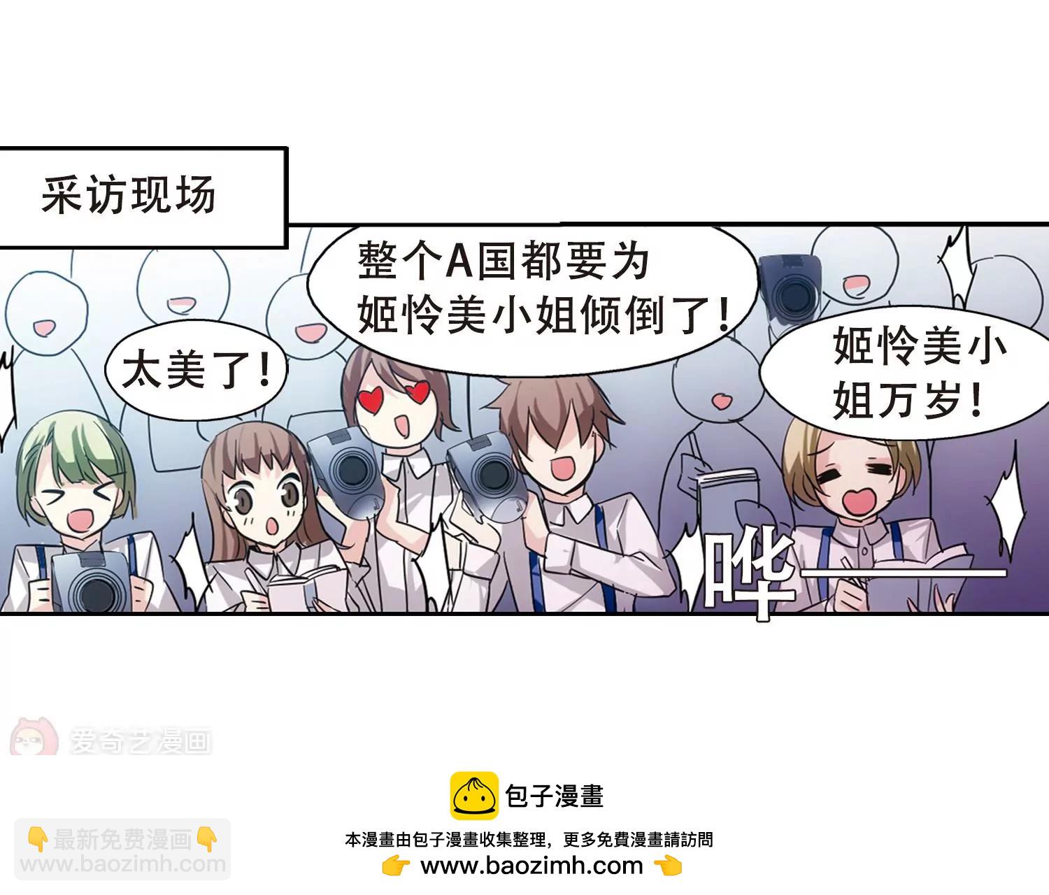 第80话  离别与再会253