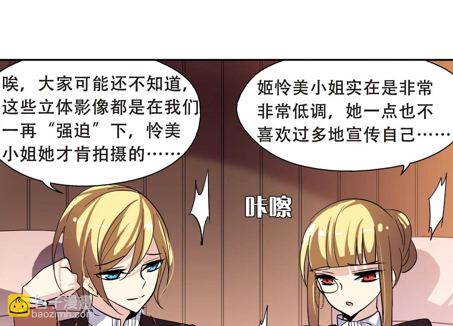 第80话  离别与再会255