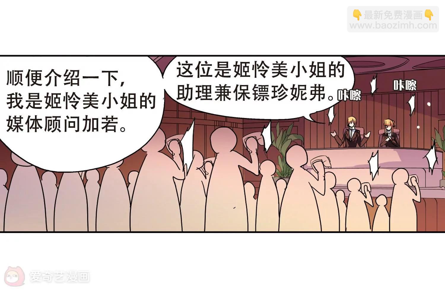 第80话  离别与再会257