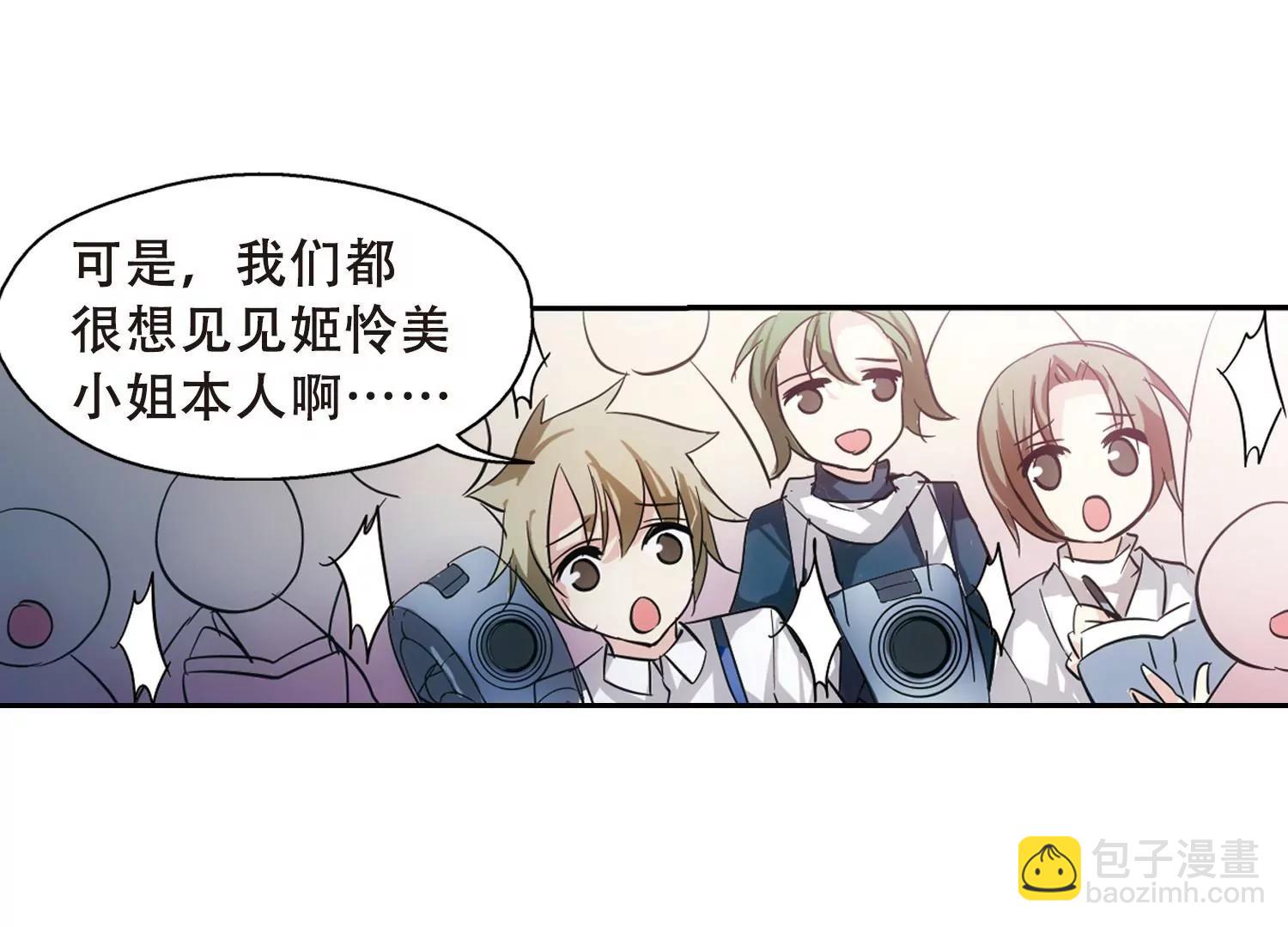 第80话  离别与再会258