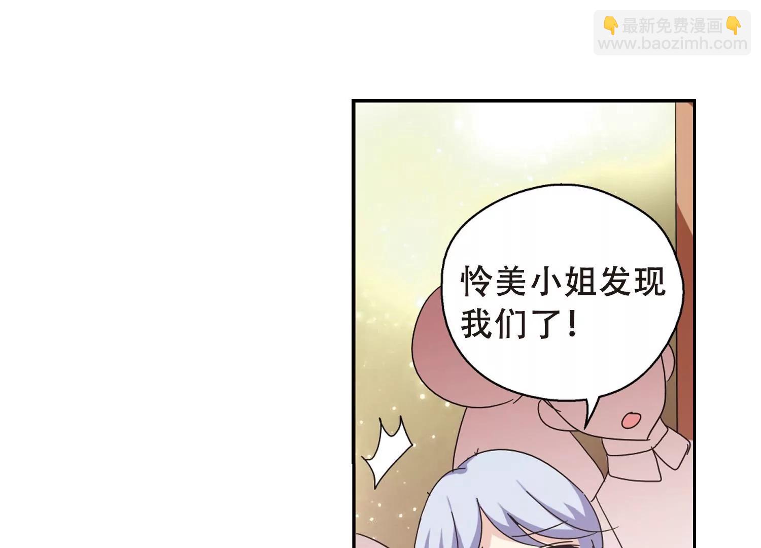 第81话  离别与再会312