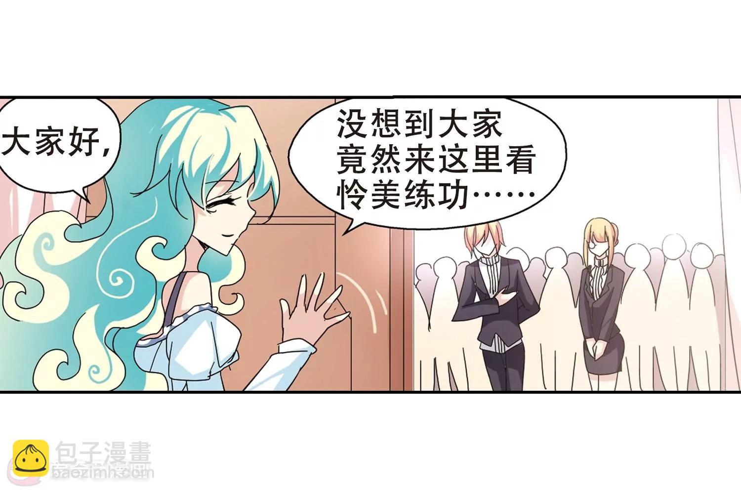 第81话  离别与再会314