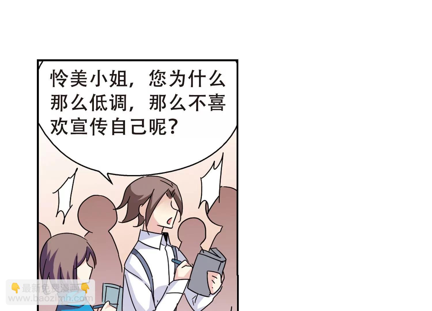 第81话  离别与再会315