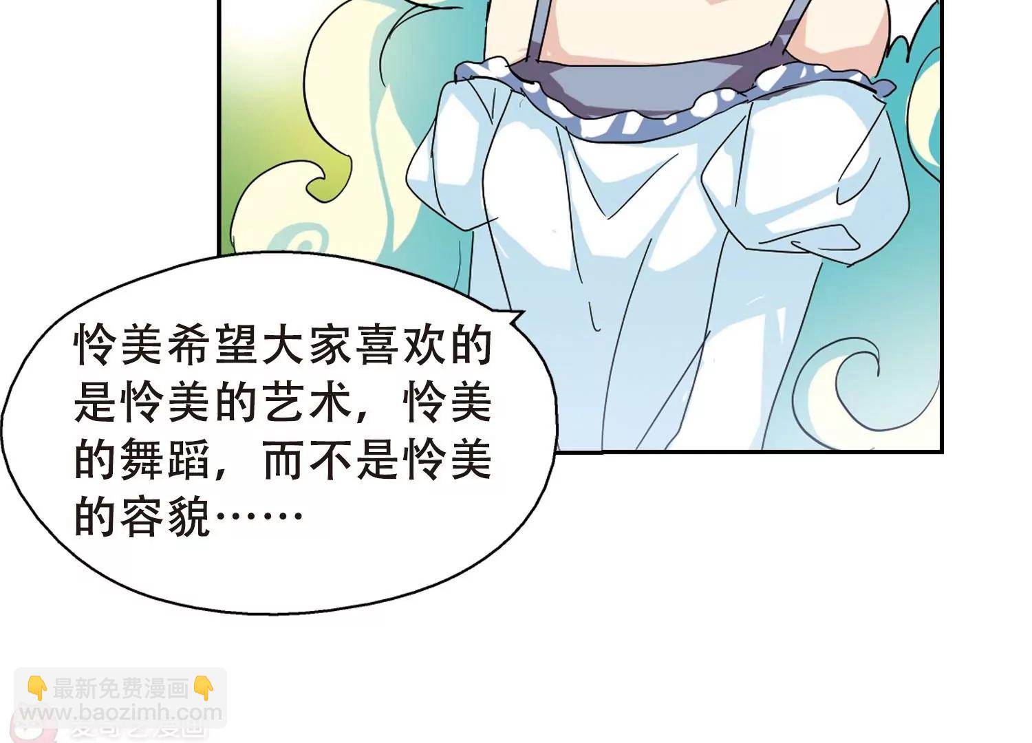 第81话  离别与再会318