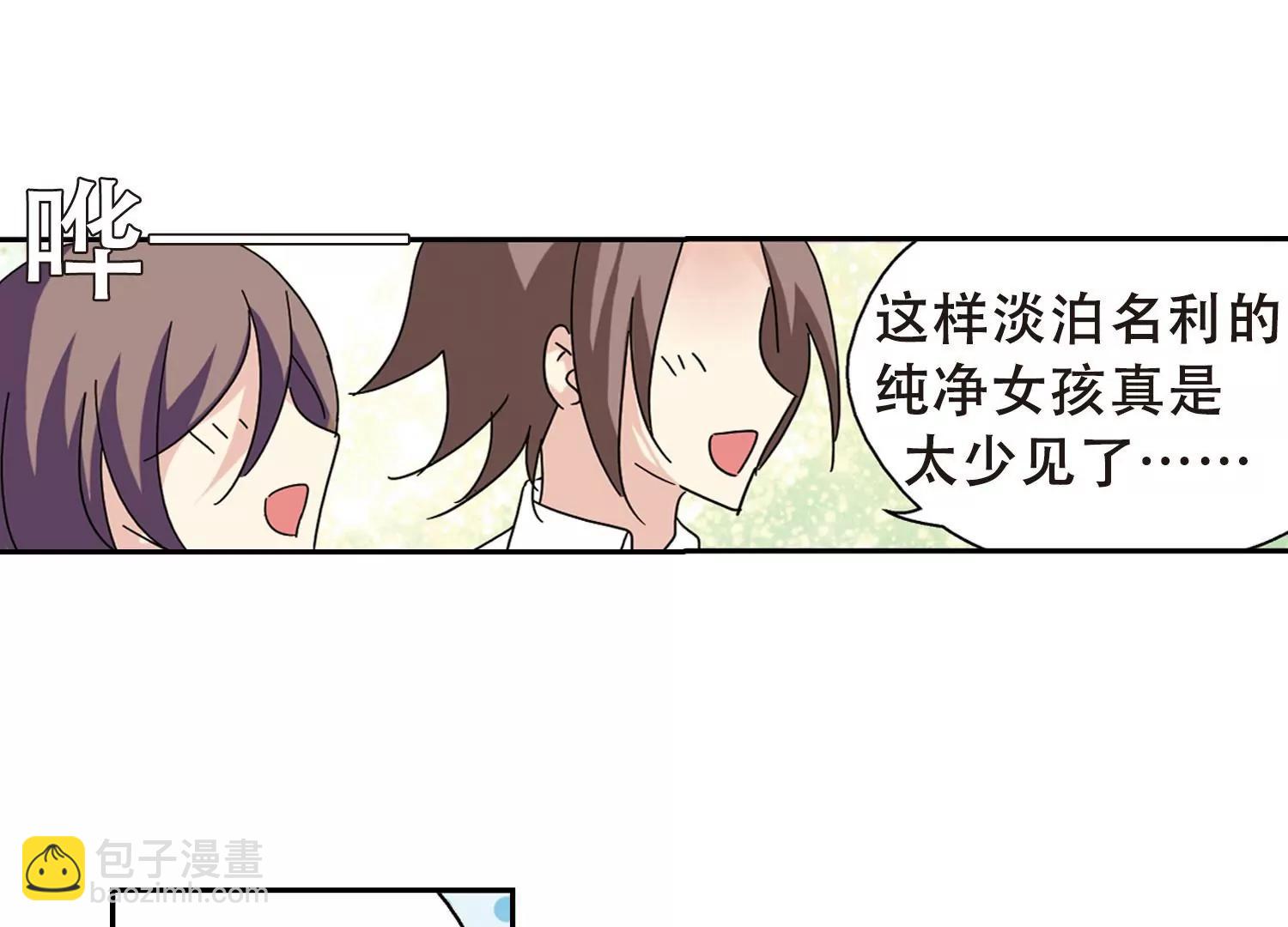 第81话  离别与再会320