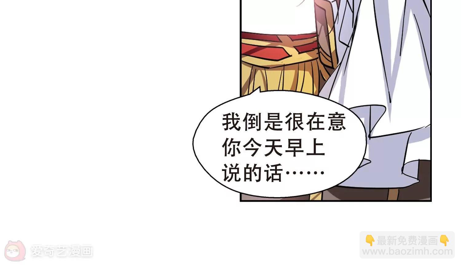 第81话  离别与再会335
