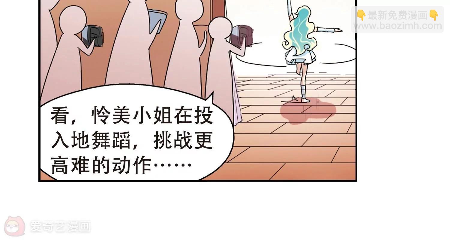 第81话  离别与再会35