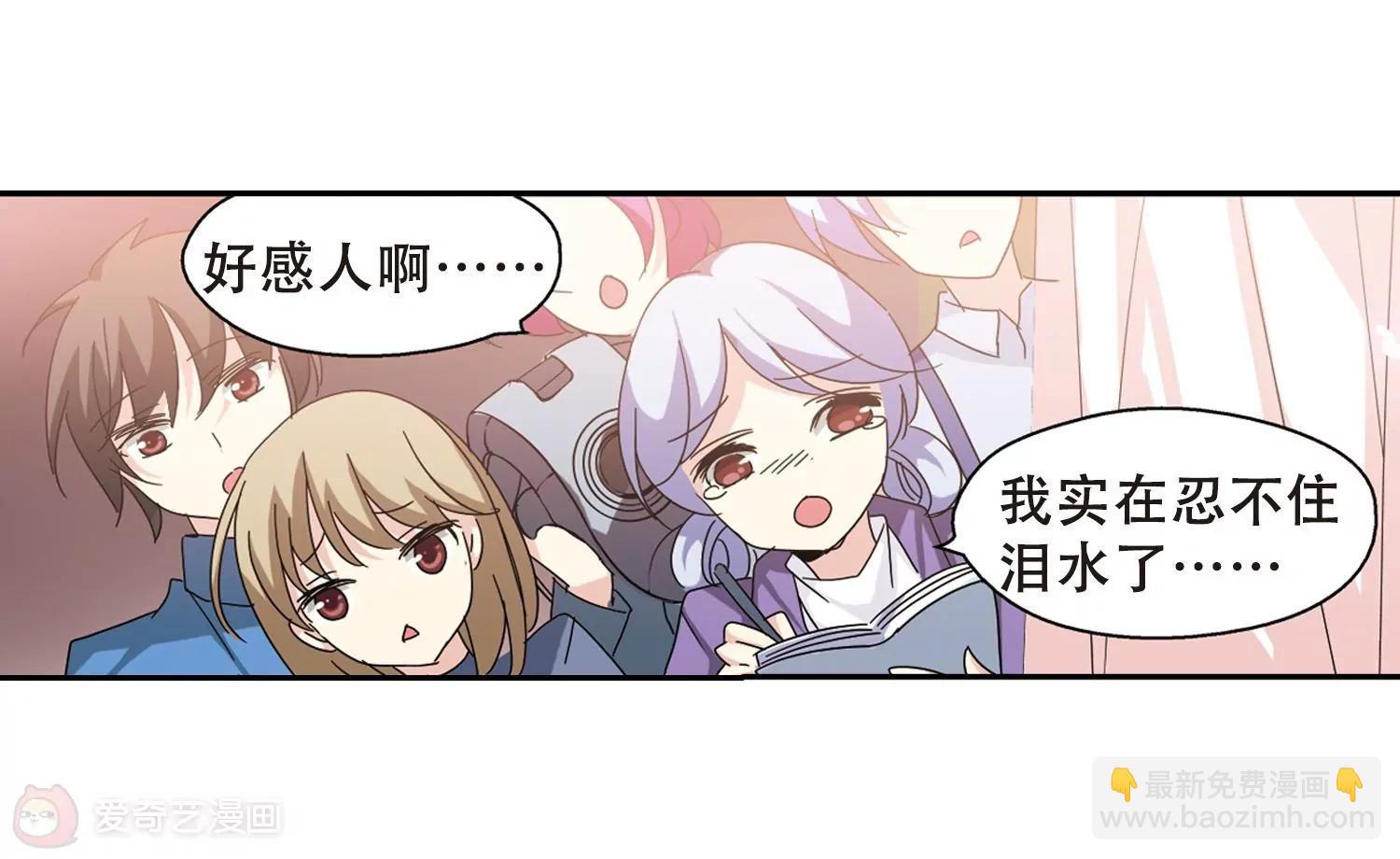 第81话  离别与再会39