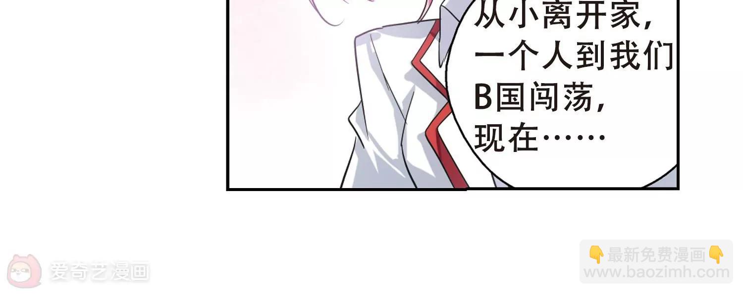 第82话  桀月公主86