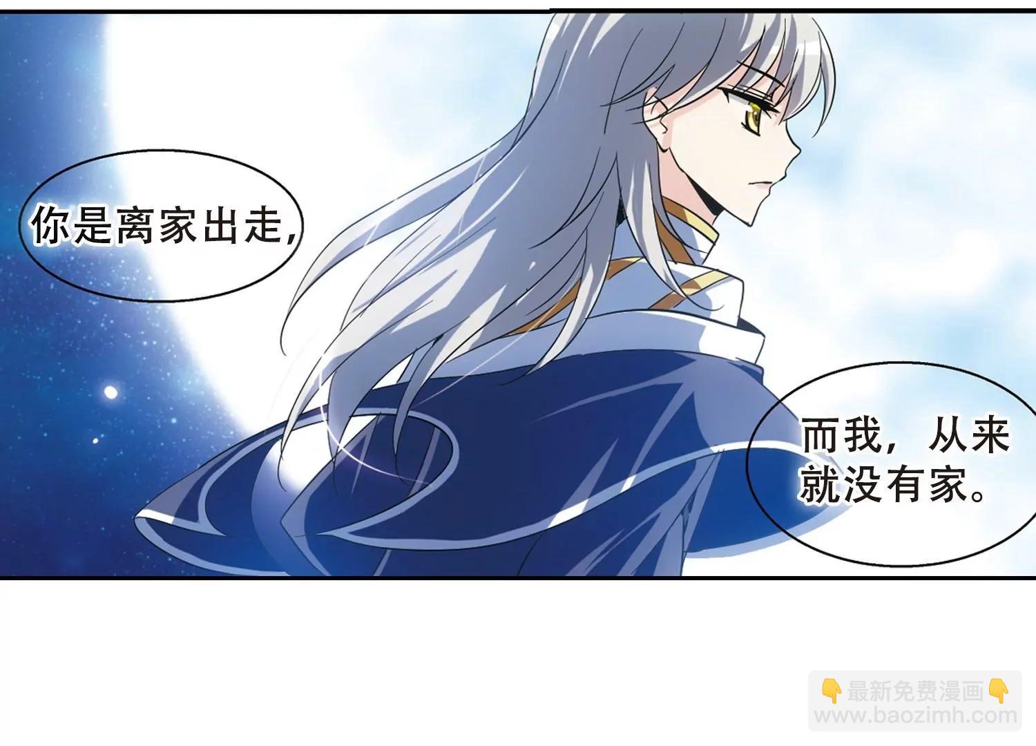 第82话  桀月公主88