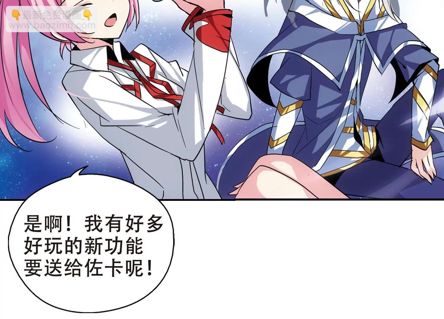 第83话  与隐同行10