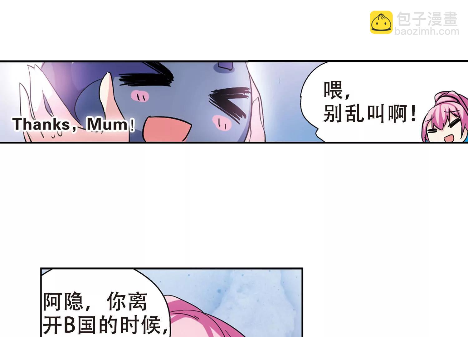 第83话  与隐同行12