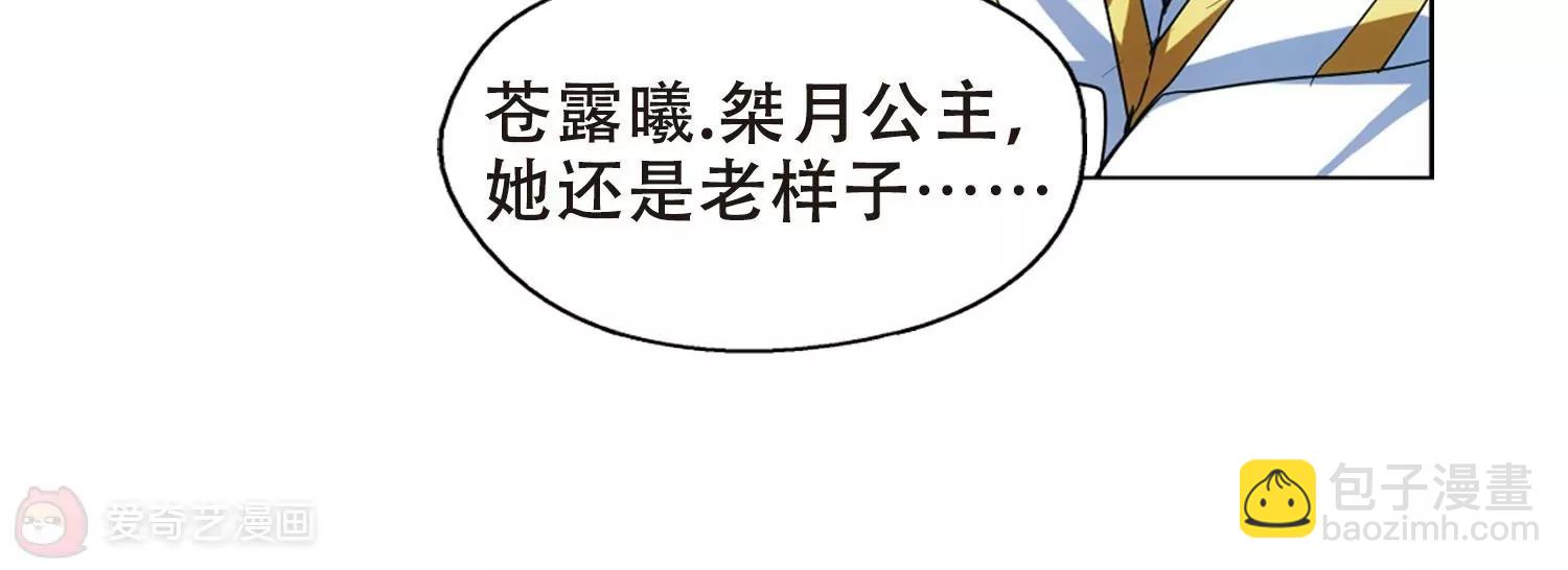 第83话  与隐同行15