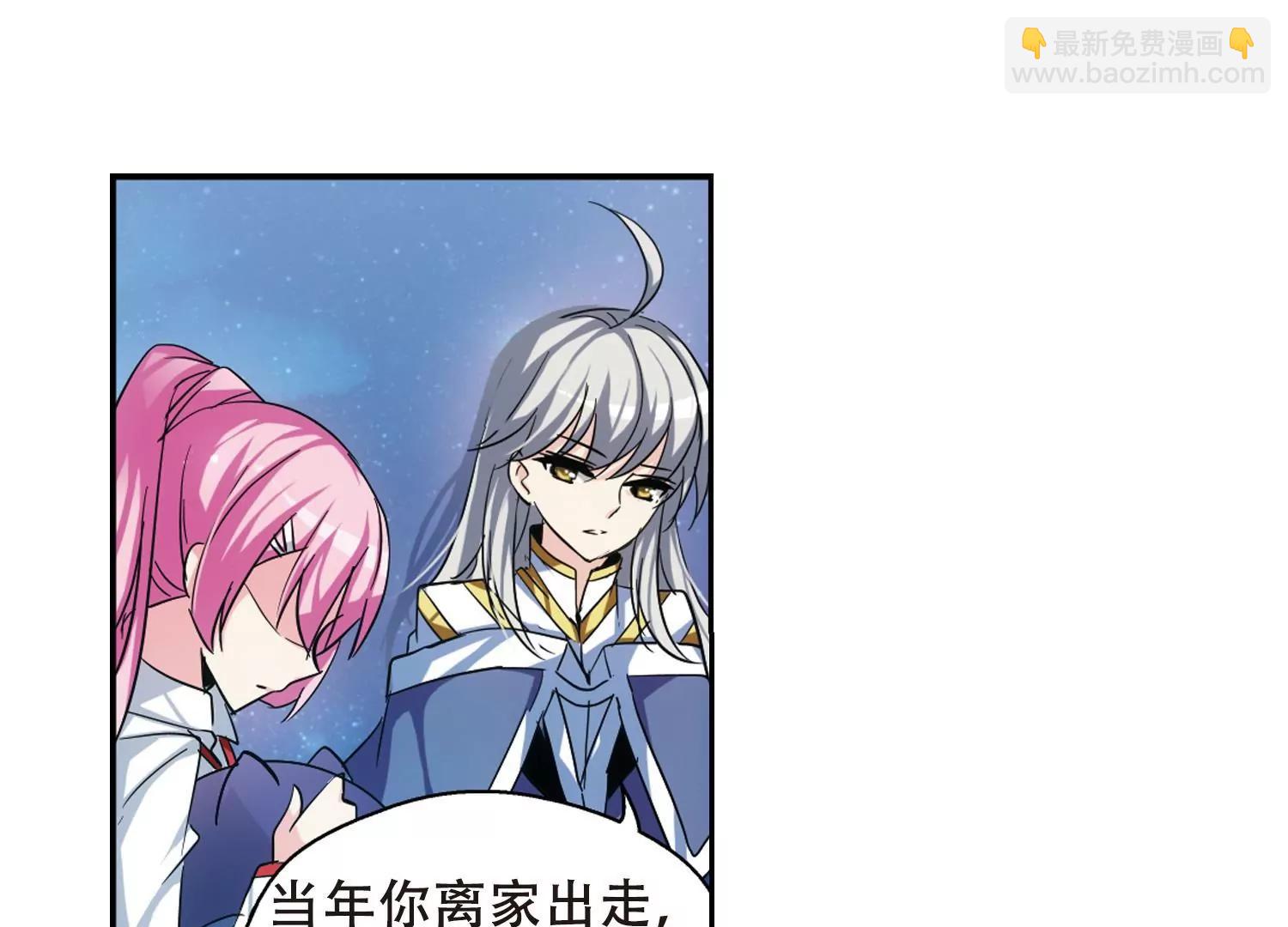 第83话  与隐同行19