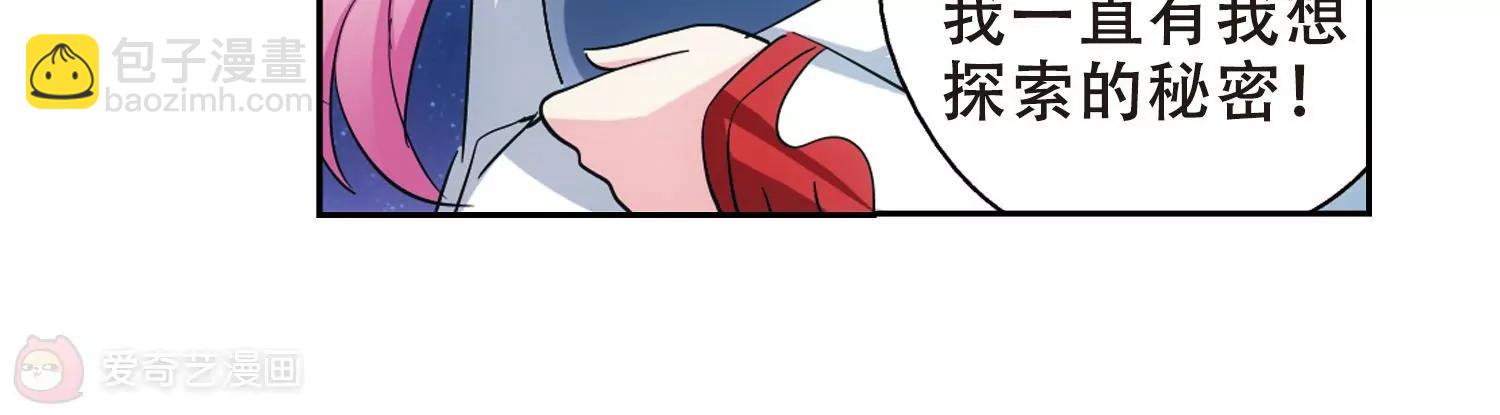 第83话  与隐同行22