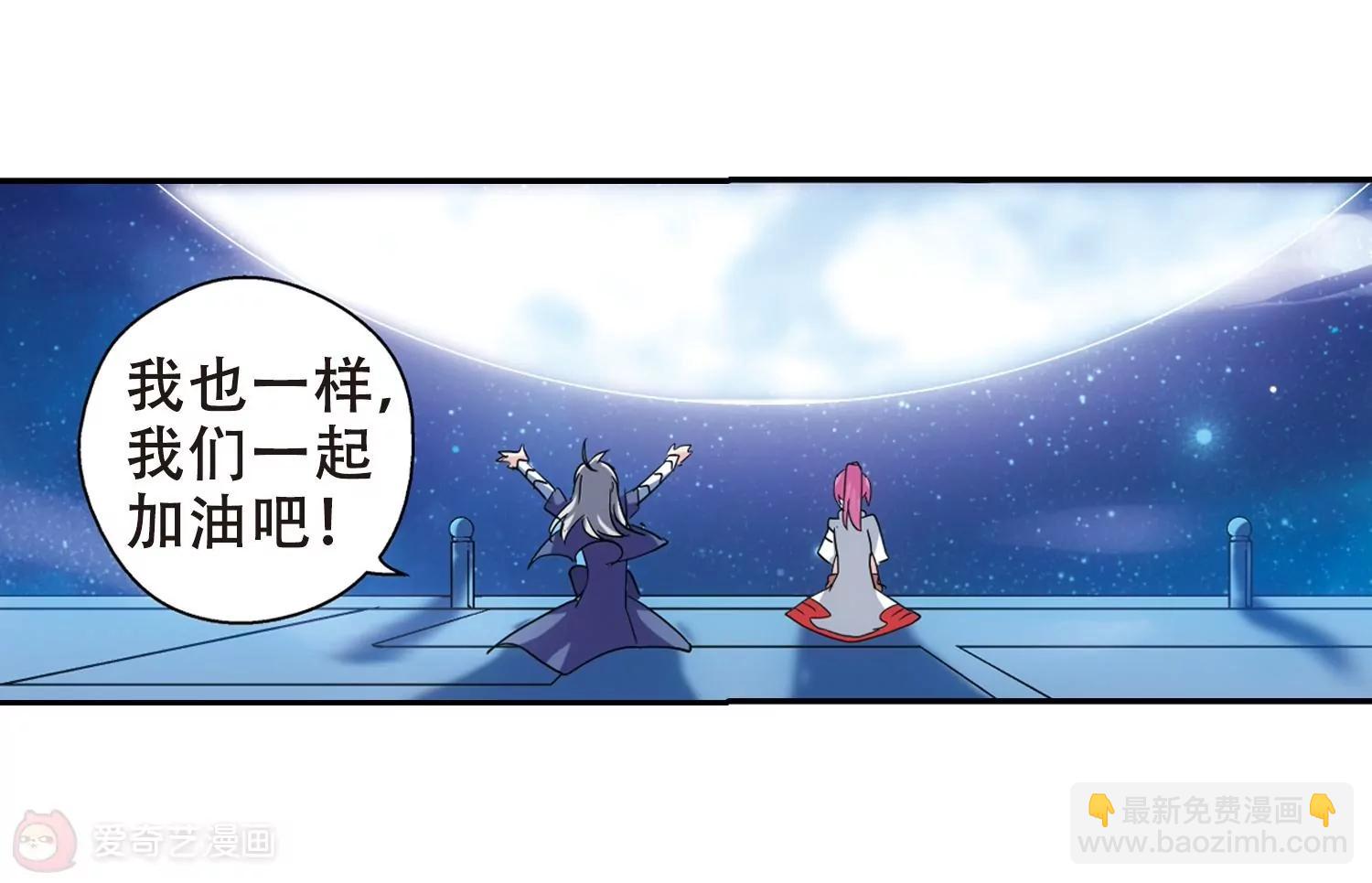 第83话  与隐同行23