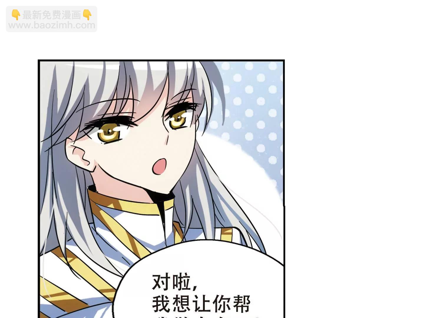第83话  与隐同行24