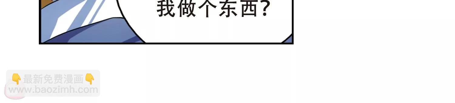 第83话  与隐同行25