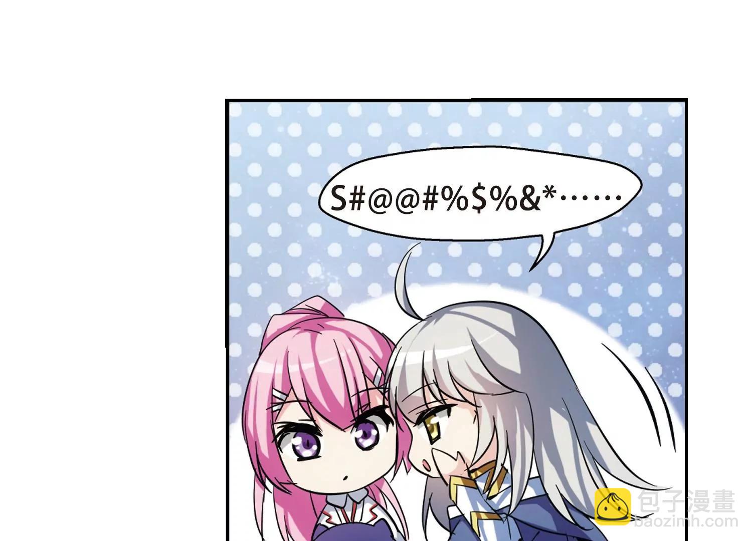 第83话  与隐同行26