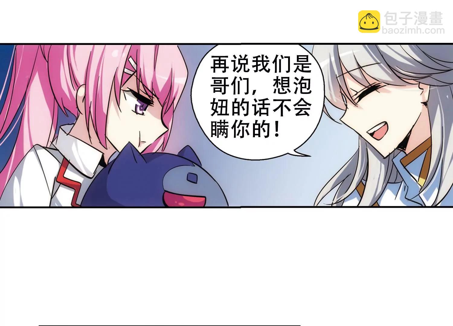 第83话  与隐同行30