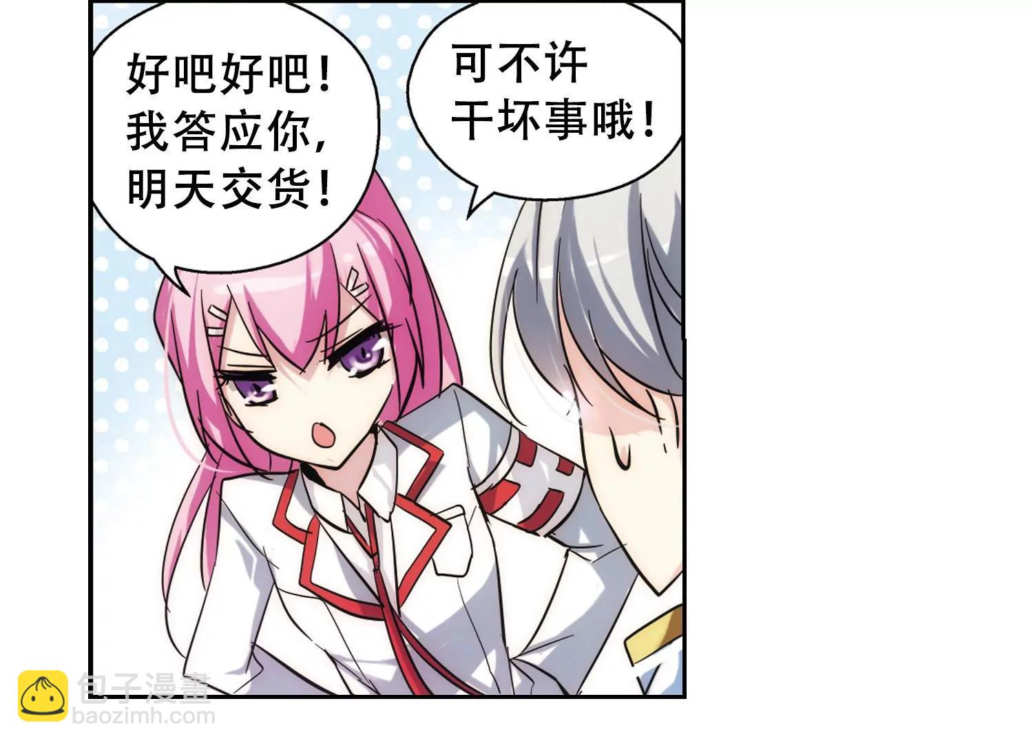 第83话  与隐同行31