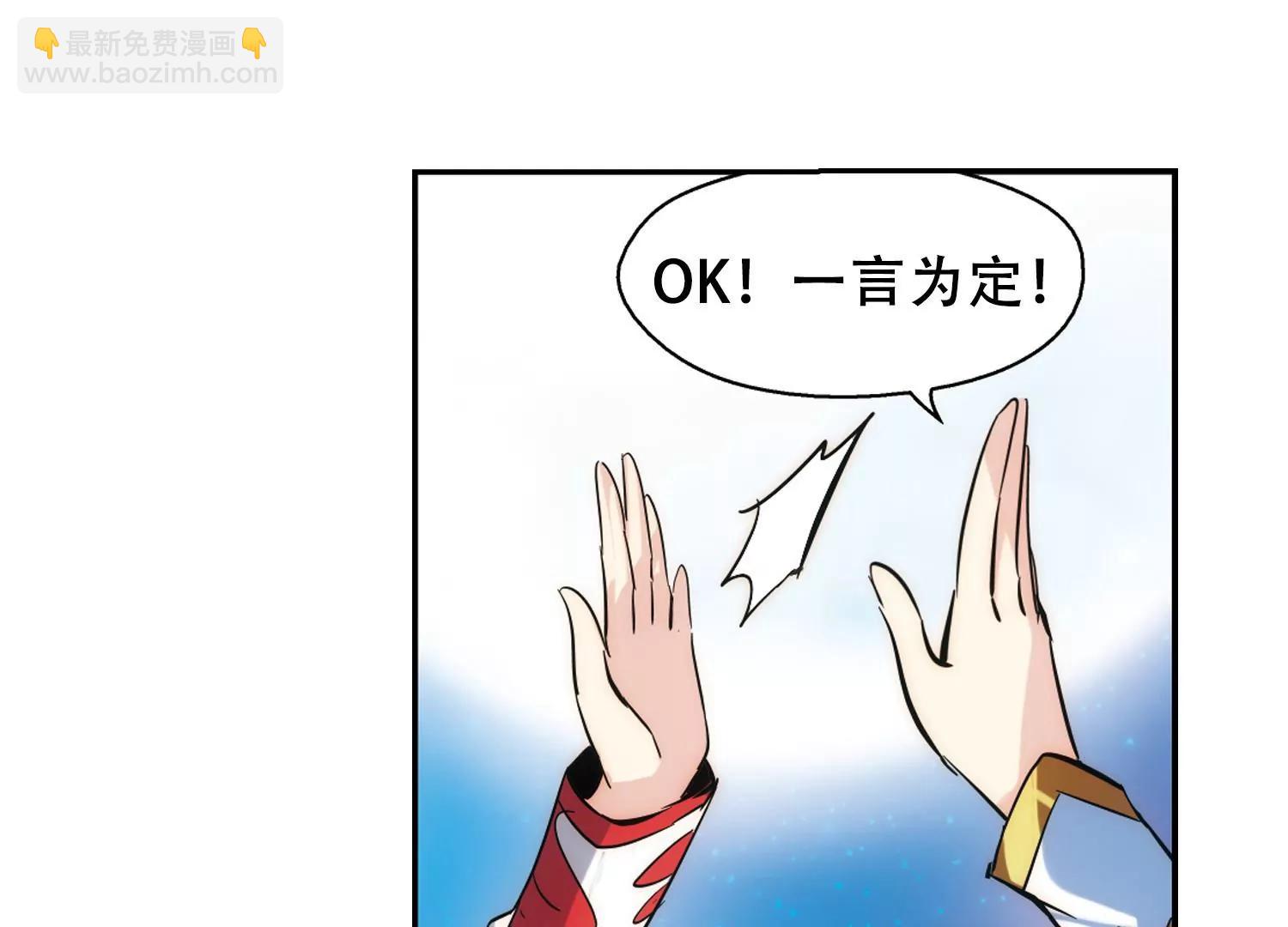 第83话  与隐同行33