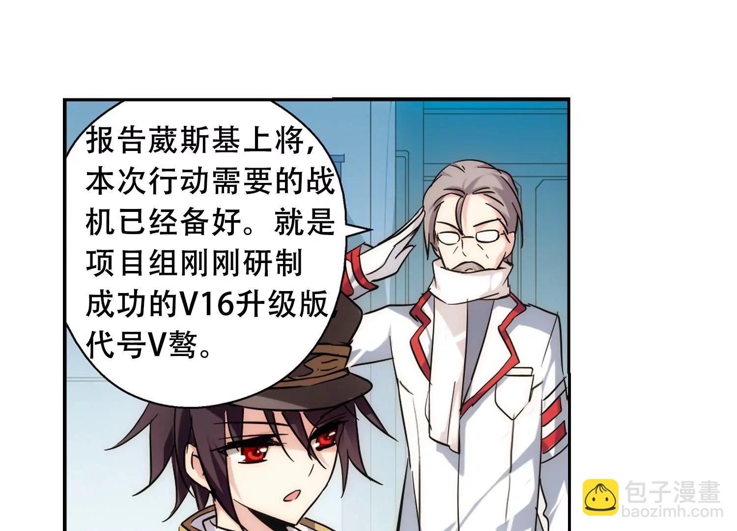 第83话  与隐同行38
