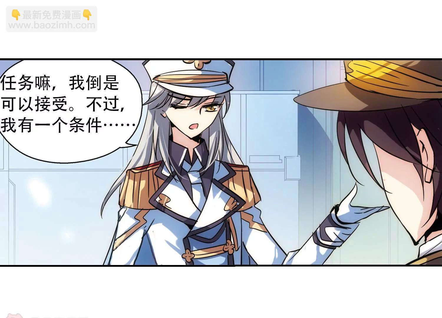 第83话  与隐同行42