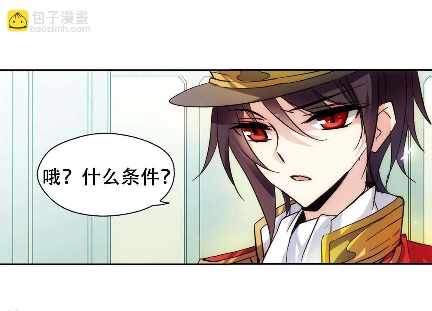 第83话  与隐同行44