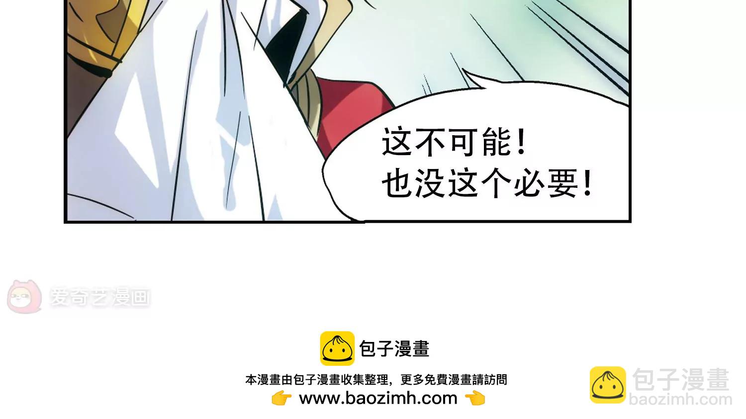 第83话  与隐同行49