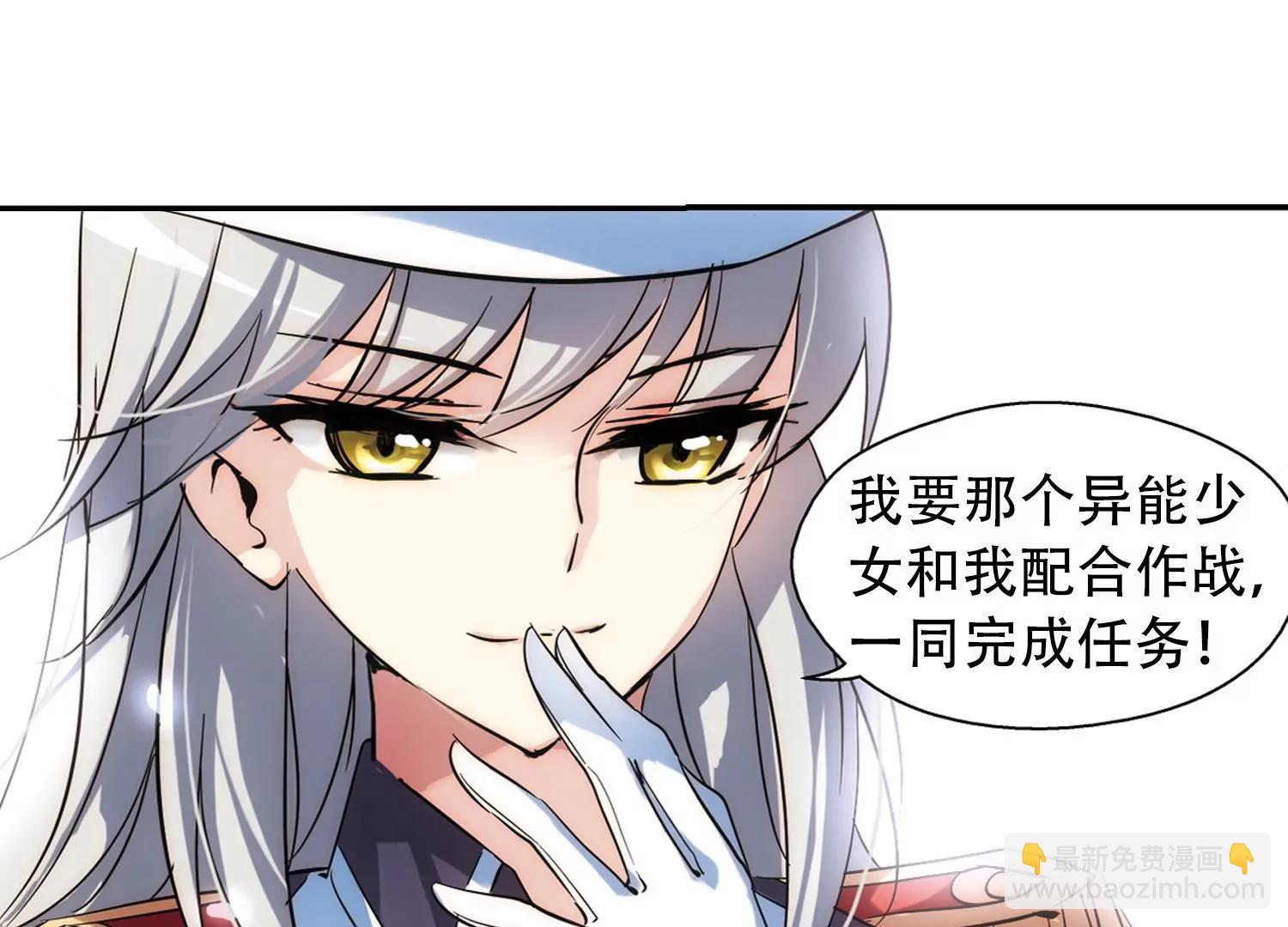 第83话  与隐同行50