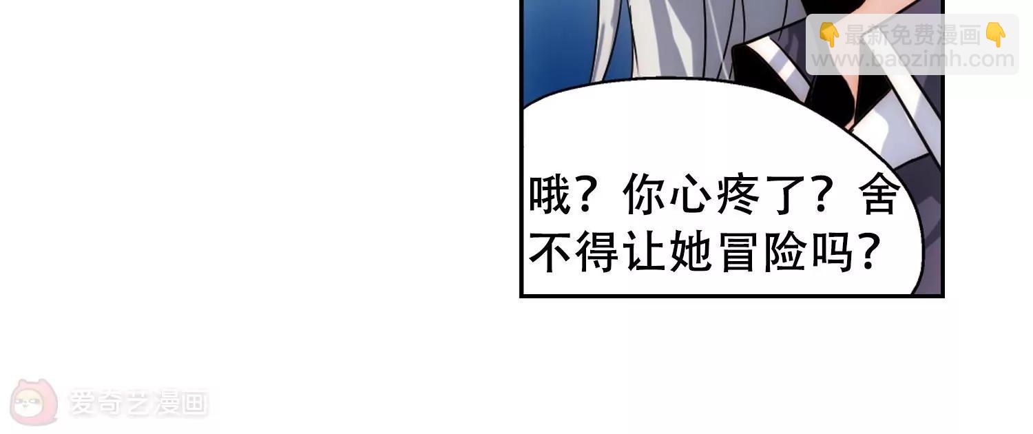 第83话  与隐同行55