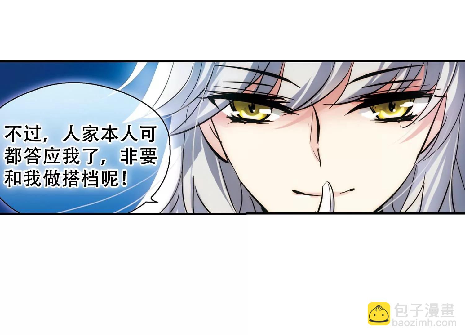第83话  与隐同行56