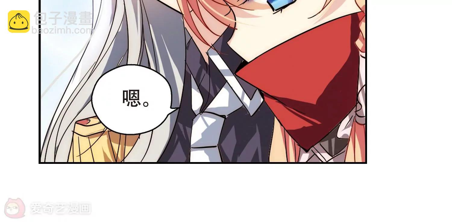 第83话  与隐同行73