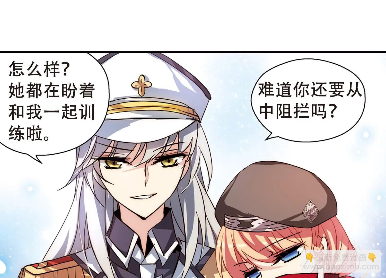 第83话  与隐同行76