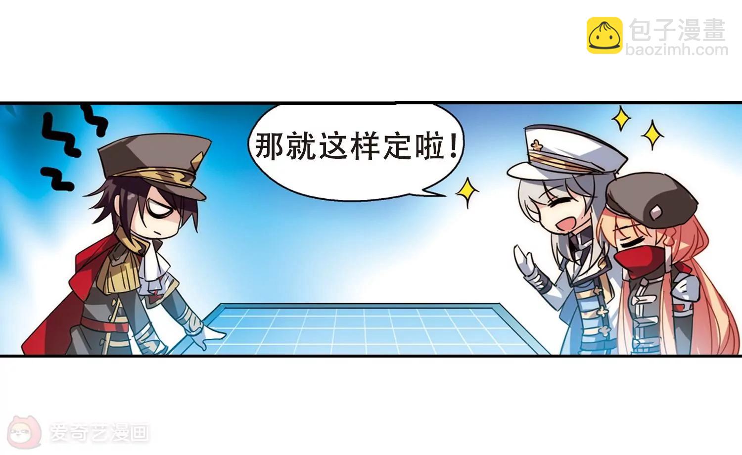 第83话  与隐同行79