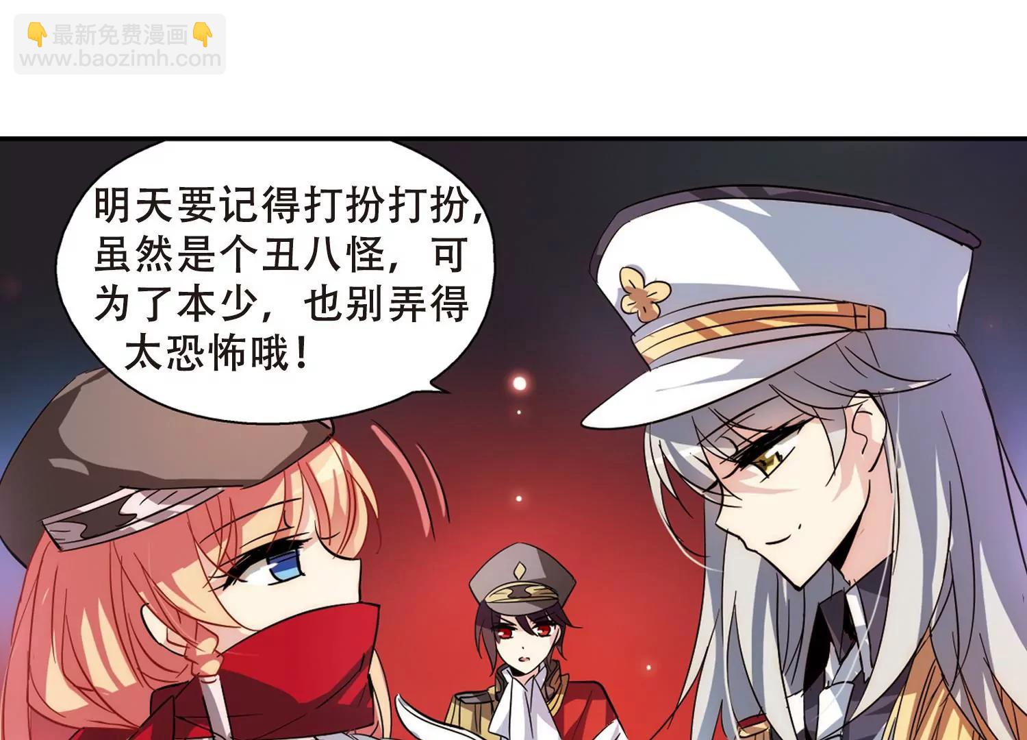 第83话  与隐同行80