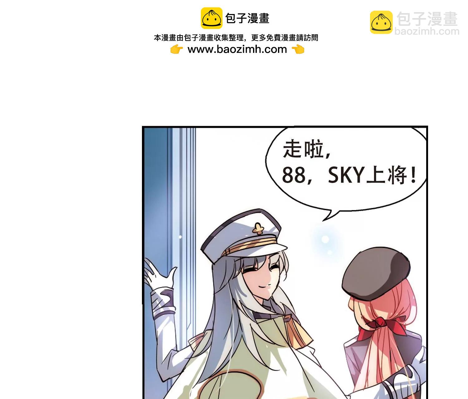 第83话  与隐同行84