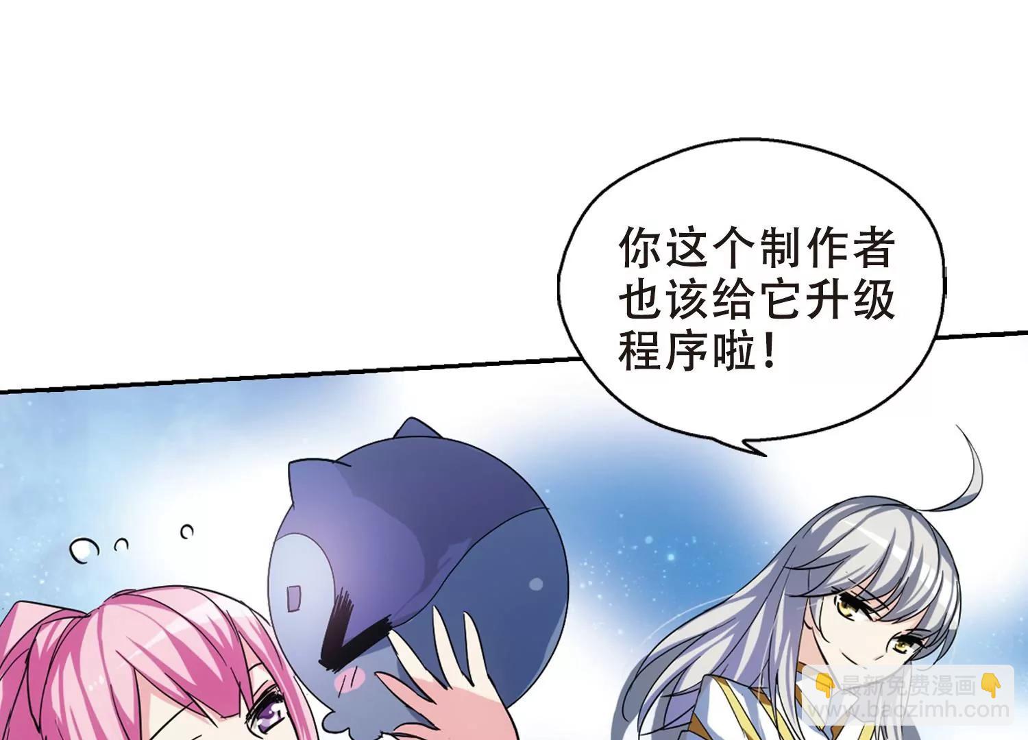 第83话  与隐同行9