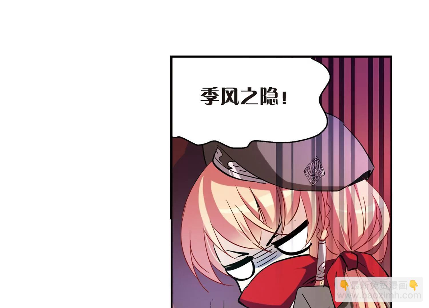 第84话  绝对控制111