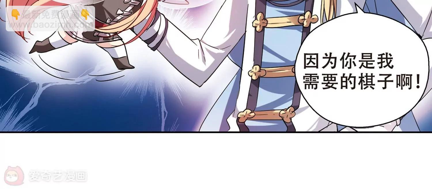 第84话  绝对控制116