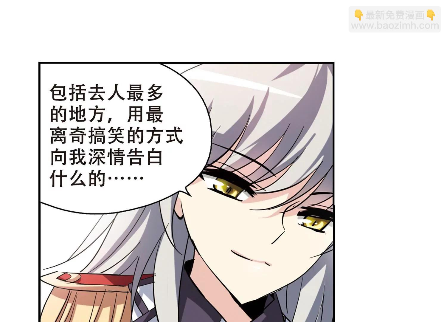 第84话  绝对控制119