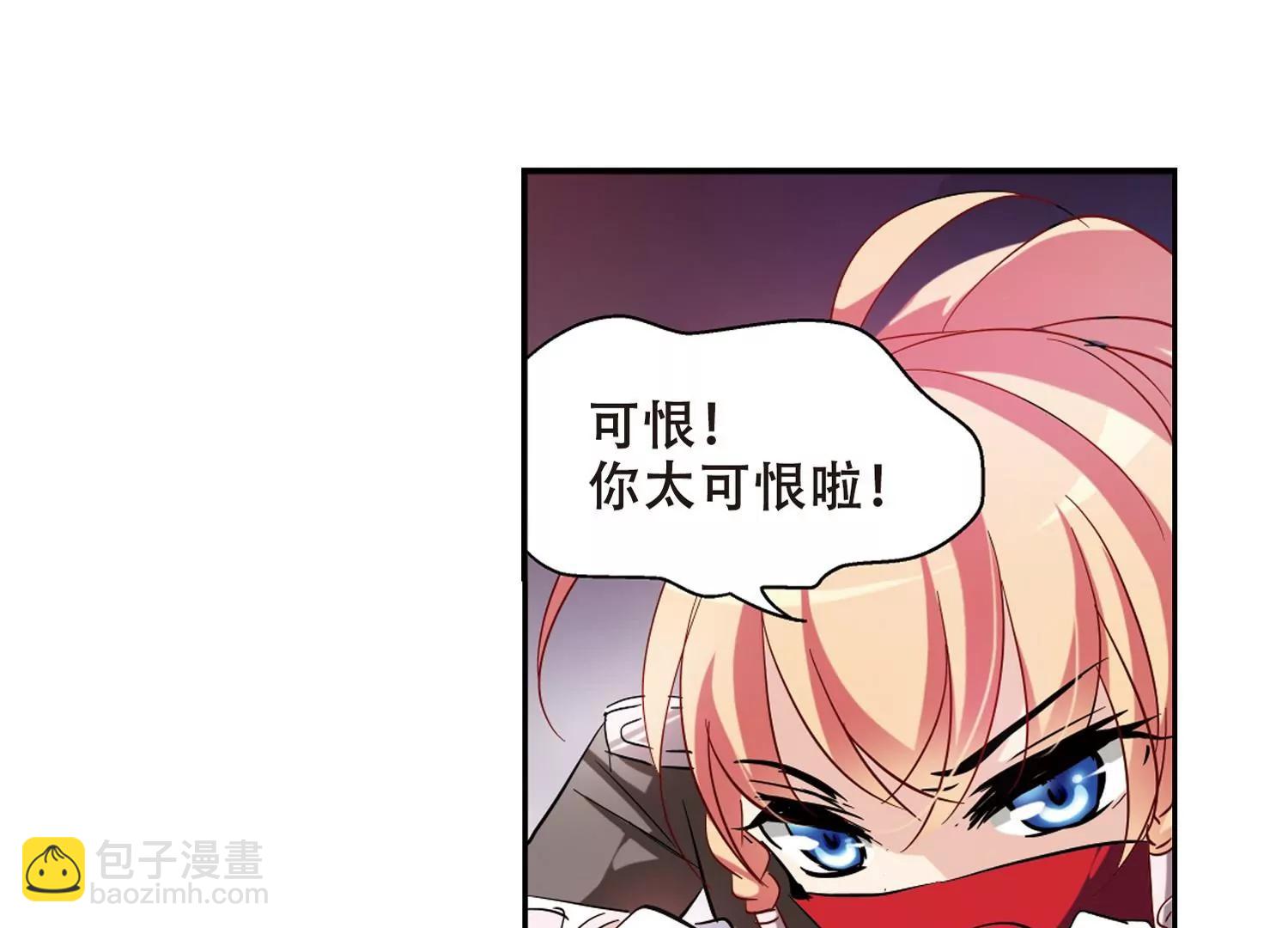 第84话  绝对控制121