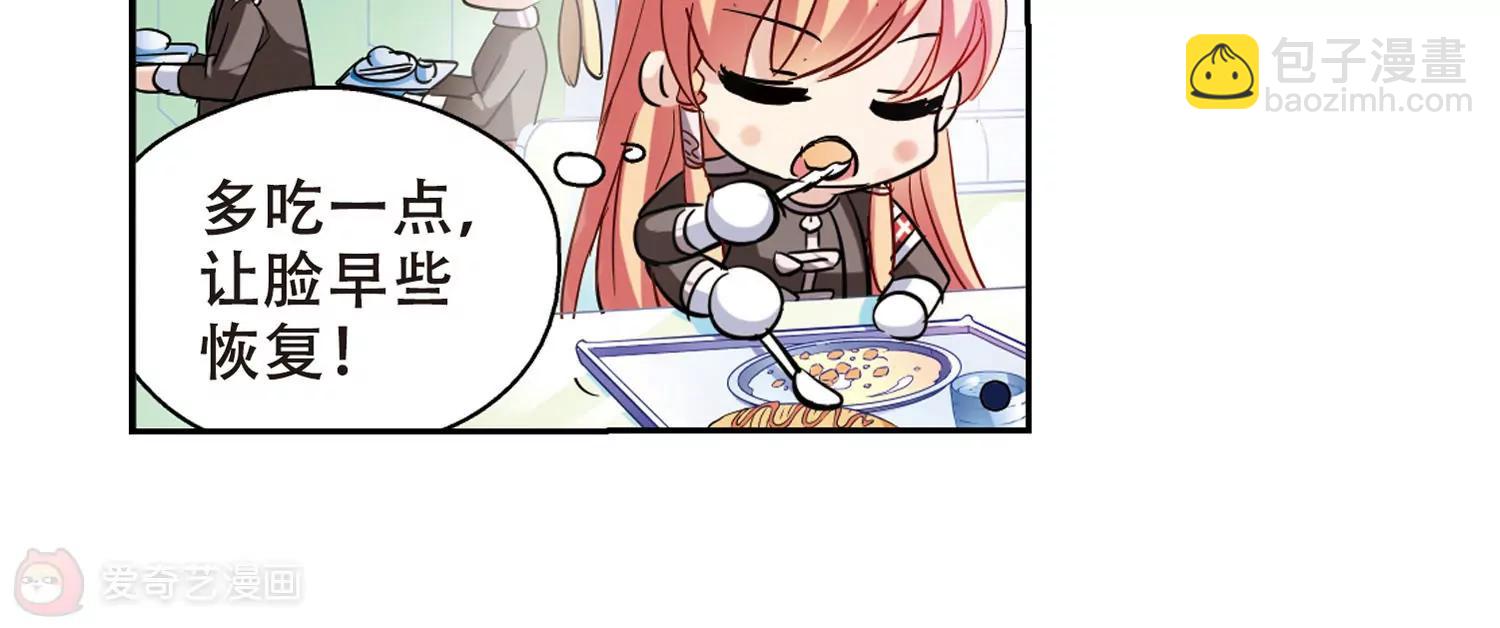 第84话  绝对控制124