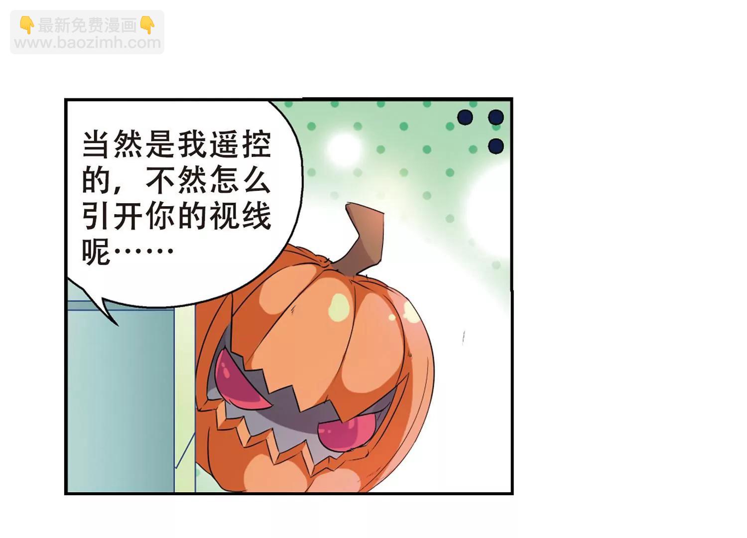 第84话  绝对控制127