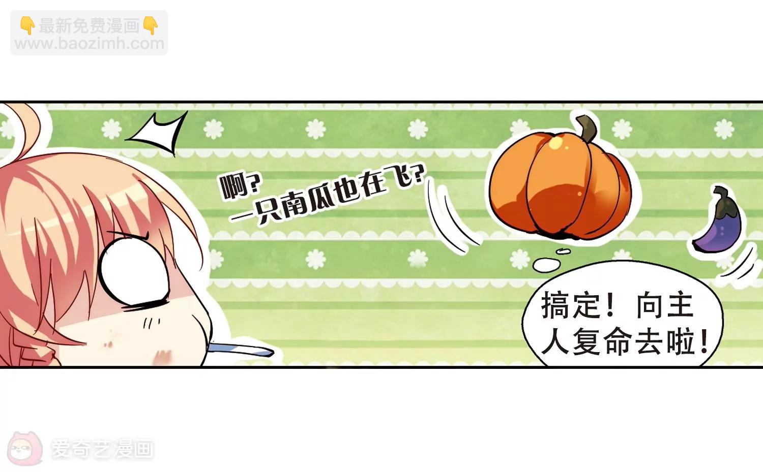 第84话  绝对控制131