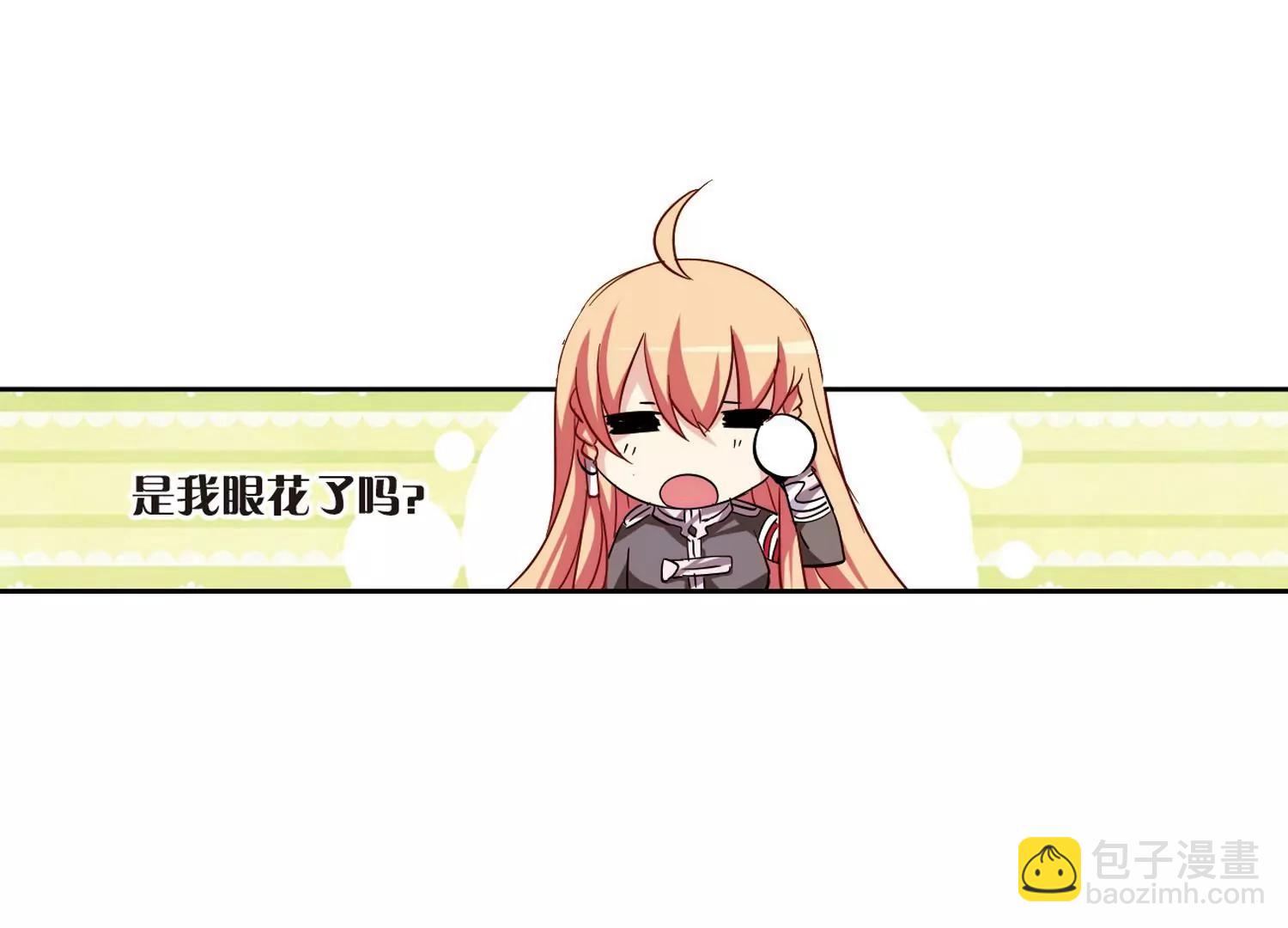第84话  绝对控制132