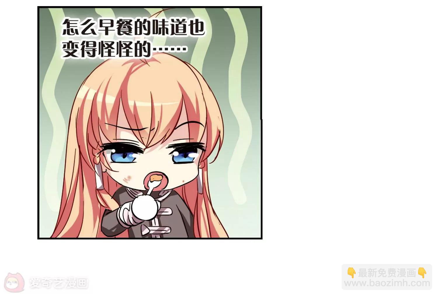 第84话  绝对控制133