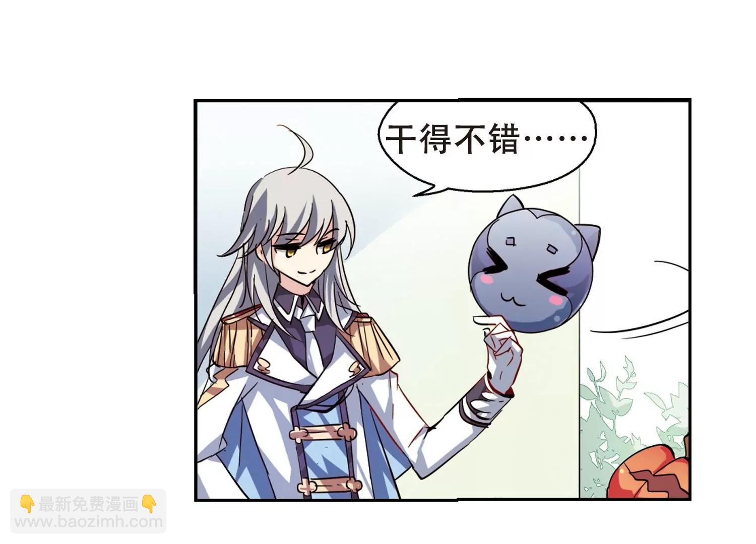 第84话  绝对控制134