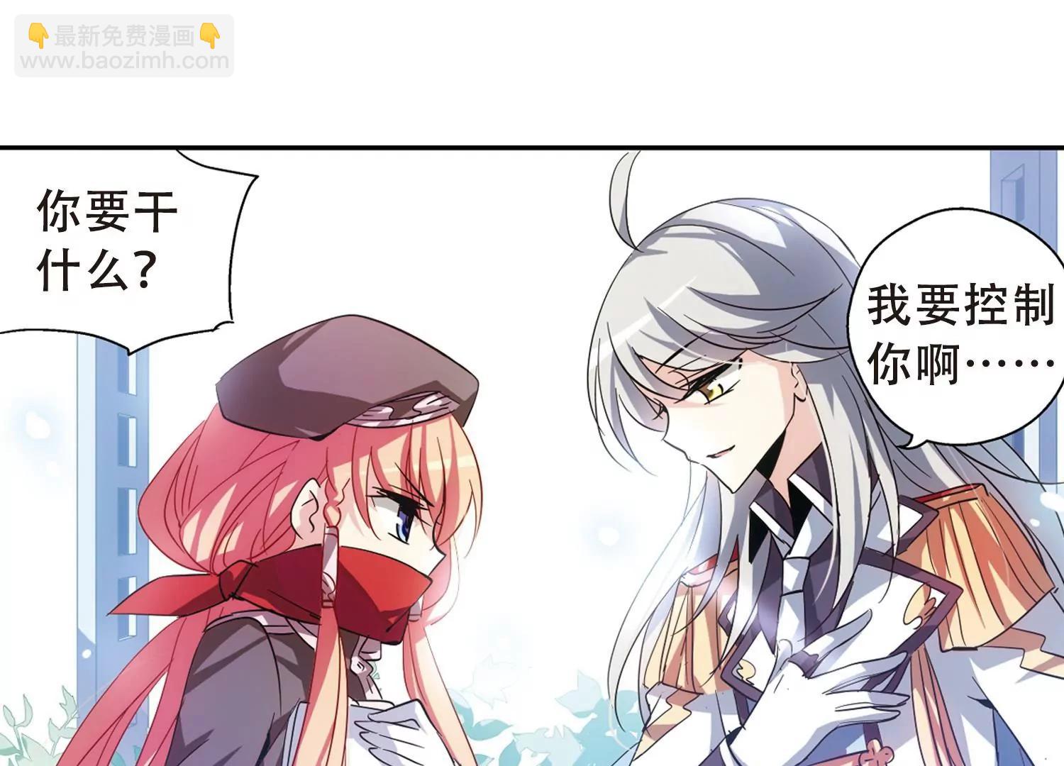 第84话  绝对控制138